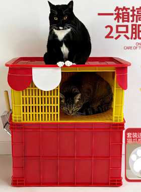 麦当劳配色猫砂盆DIY方形物流周转箱超大号防外溅双层猫窝塑料筐