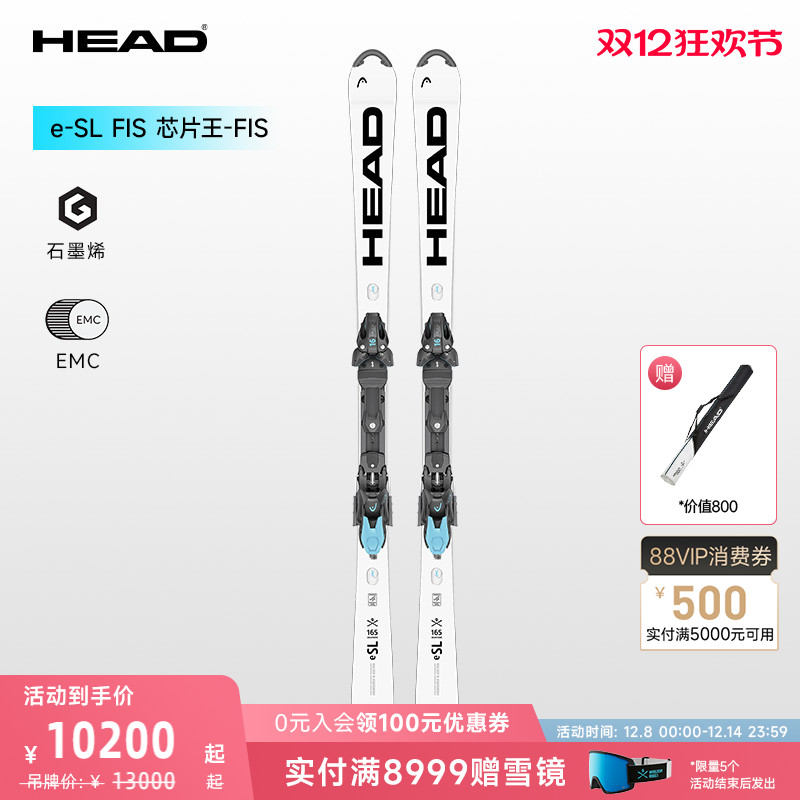 HEAD海德双板滑雪板WCRe-SLFIS