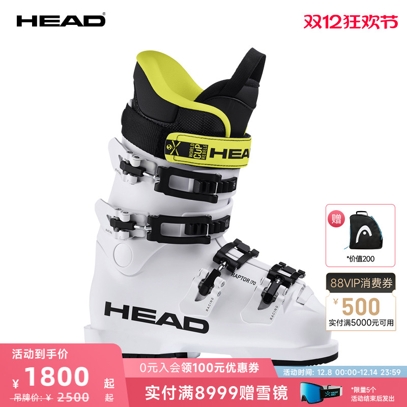 青少年初中级雪鞋