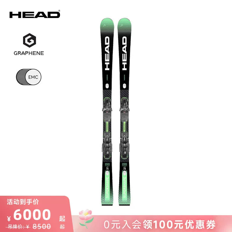 【活动】HEAD海德滑雪双板全地域雪道王Supershape E-Magnum