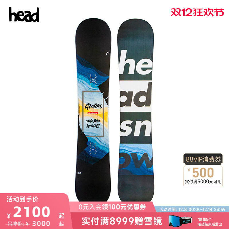 HEAD海德男款滑雪单板全地域GLOBAL