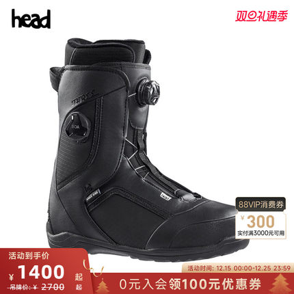 HEAD海德男单板滑雪鞋中高级THREE LYT BOA