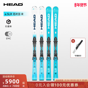 【新品25/26款】HEAD海德双板滑雪板民用竞技小回转e.SLR芯片王-R