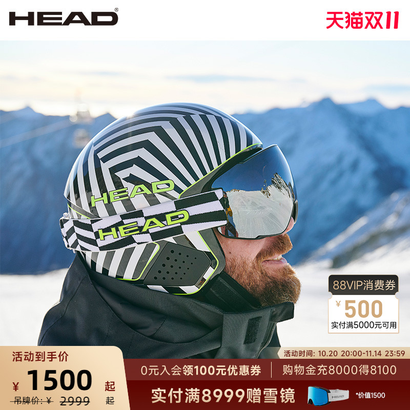 【竞技系列】HEAD海德 男女比赛滑雪头盔 FIS专业竞技全盔MIPS