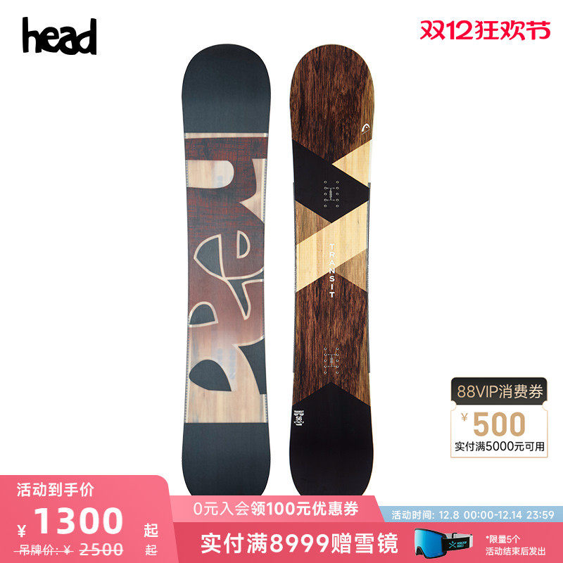 HEAD海德单板全地域Transit