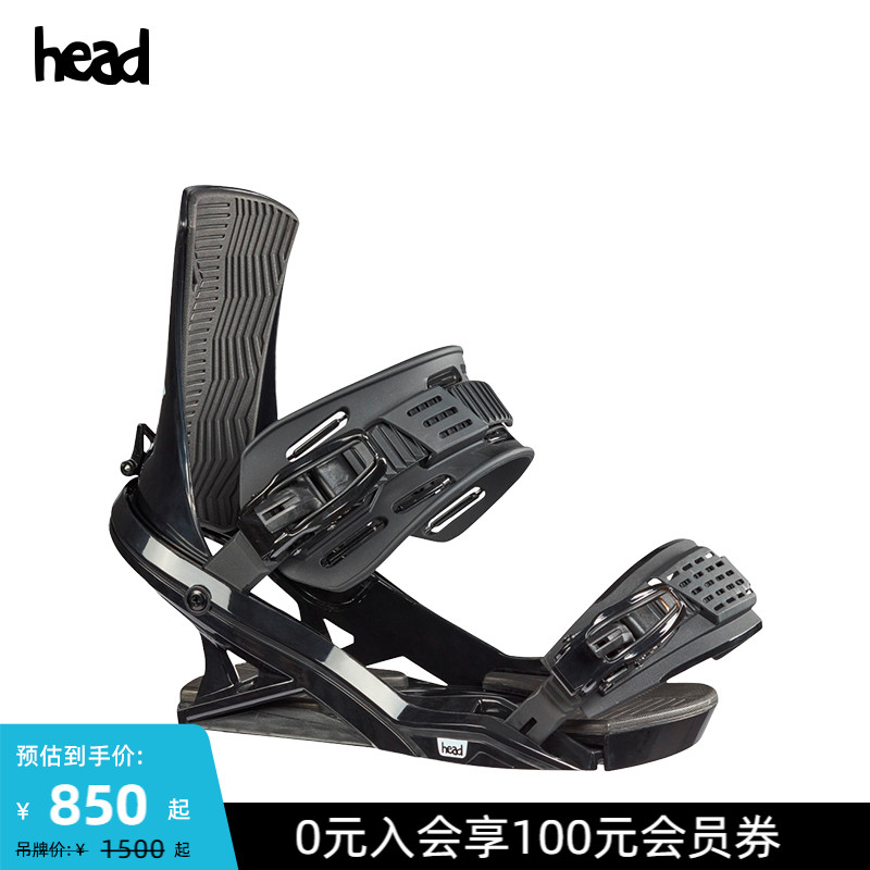 海德固定器HEAD初中级全能自由式