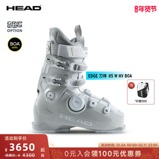 【新品25/26款】HEAD海德双板滑雪鞋宽版鞋楦EDGE刀锋85W HV BOA