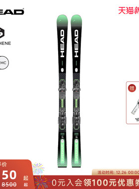 HEAD海德滑雪双板全地域雪道王Supershape E-Magnum