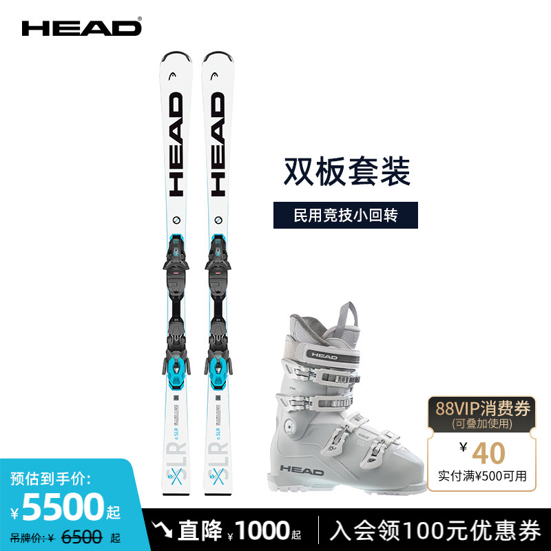 HEAD»ѩ˫װþСתWCR e.SLRʵ21970Ԫ,ۺ5492.5/