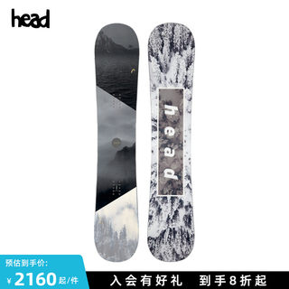 HEAD海德男士滑雪单板新手入门滑雪板全能板TRUE 2.0