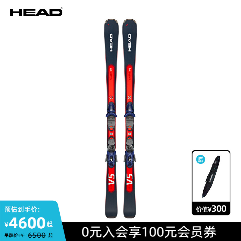HEAD男女中高级滑雪双板