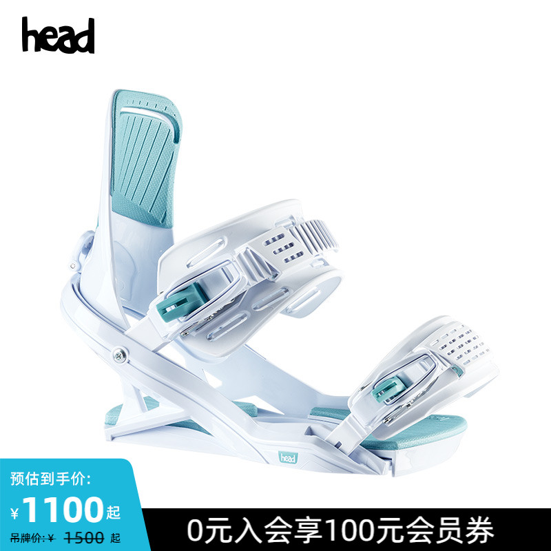 HEAD海德女款滑雪单板固定器