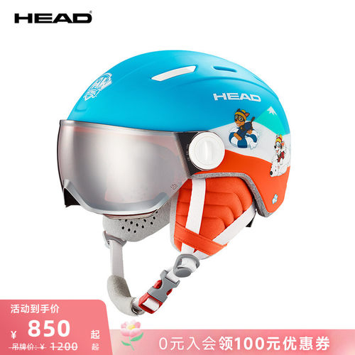 HEAD海德儿童青少年滑雪头盔安全防护保暖透气