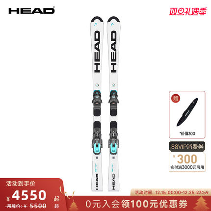 HEAD海德青少年儿童滑雪竞技双板WCR e.SL RD Team