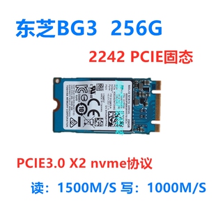 256G 另有BG4 512G 2230 pcie固态 128G nvme M.2 2242 东芝BG3