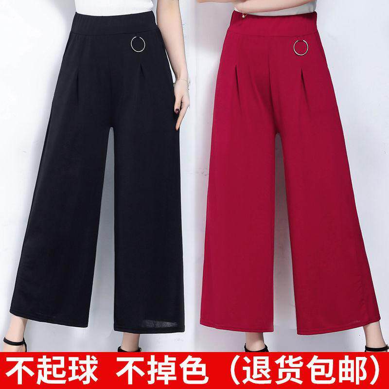 夏季中年九分阔腿裤中老年女装高腰裤子妈妈装裙裤女士大脚裤女夏|msdalam kategori Butik wanita / wanita, seluar, seluar santai - dari Buy2taobao.com untuk memberikan perkhidmatan ejen Taobao profesional membeli