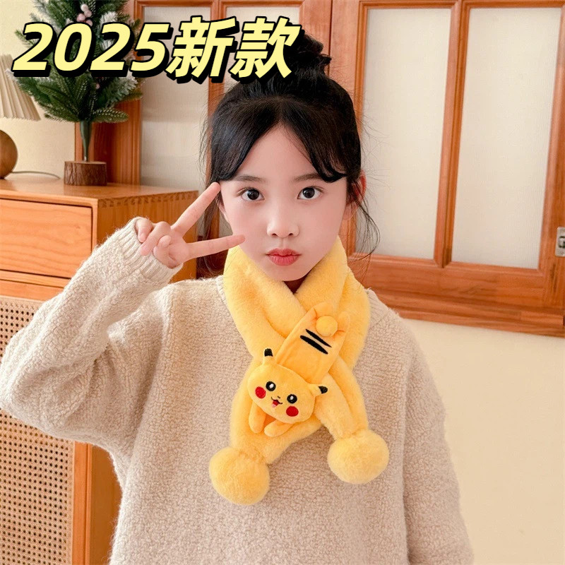 儿童围巾女款2025新款宝宝秋冬季加厚保暖毛绒围脖韩版卡通可爱风,童装/婴儿装/亲子装,围巾,淘宝优惠券,粉丝福利购,淘宝优惠卷