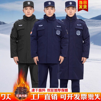 保安棉袄服2025新款军大衣速干加厚=棉服工作服大衣冬季中长款防