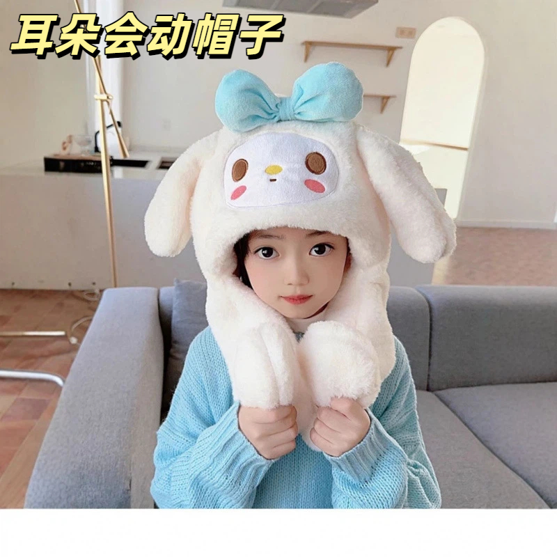 儿童一捏耳朵会动的帽子童加厚毛绒帽男女宝宝帽子围巾一体帽冬