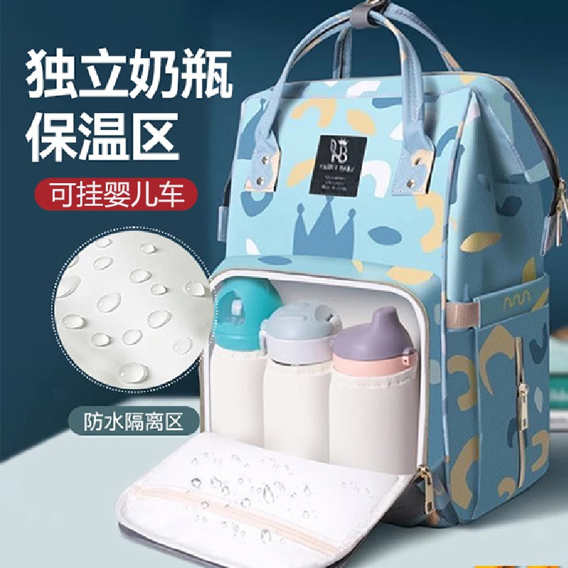 宝妈带娃出门小包包妈咪包新款多妈咪包/袋