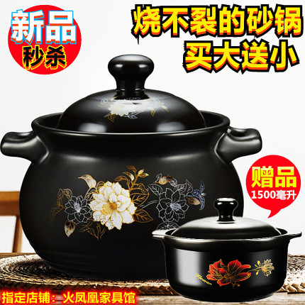 新买大送小加厚耐高温砂锅炖锅大容量9.5升汤锅燃气陶瓷沙锅汤煲