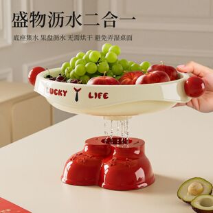 水果盘客厅家用茶几零食摆放盘高颜值糖果干果盘沥水果盘乔迁果盘