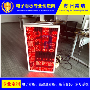 建筑工地电子看板环境噪音扬尘监测系统环保局对接上传数据包邮