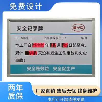 棠瑞室内外单双色工厂定制显示屏