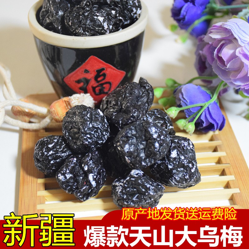 天山新疆特产蜜饯果脯