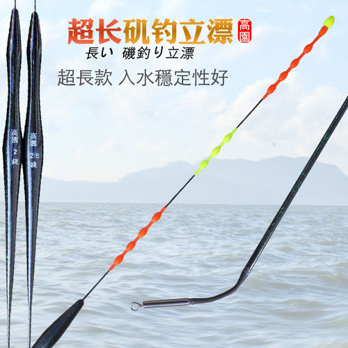 超长矶钓漂船钓立式深水防风抗
