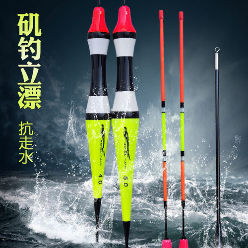 桐木粗尾矶钓漂超醒目海钓漂