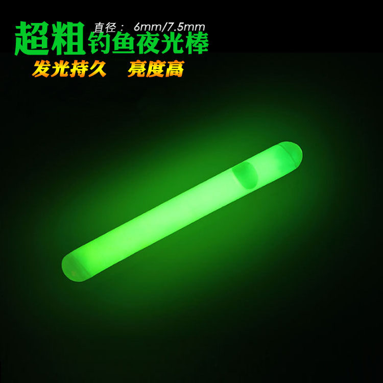 超亮荧光棒海洋沃的加粗图片