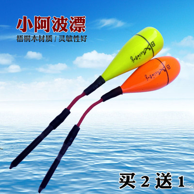 黑毛子线阿波浮漂立式钓法海