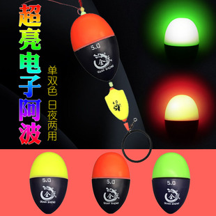 超亮海钓远投电子阿波漂套装夜光矶钓漂滑漂防撞浮漂中通鱼漂全盛