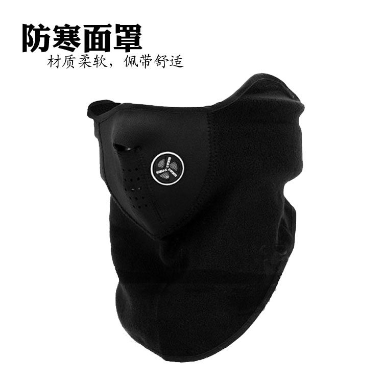 包邮防风护脸面罩冬季骑行护罩防寒滑雪钓鱼护脸围巾透气防尘面具