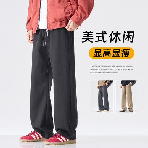 启蓝 新图5821H 秋冬季爆款简约潮流时尚宽松百搭男休闲裤阔腿裤