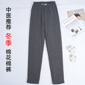 木昀棉2025新款 子 男高腰显瘦直筒休闲长裤 冬季 纯棉花加厚保暖棉裤