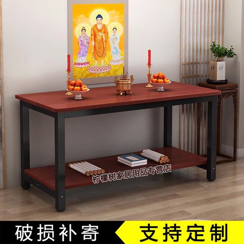 供桌佛桌佛龛香案家用