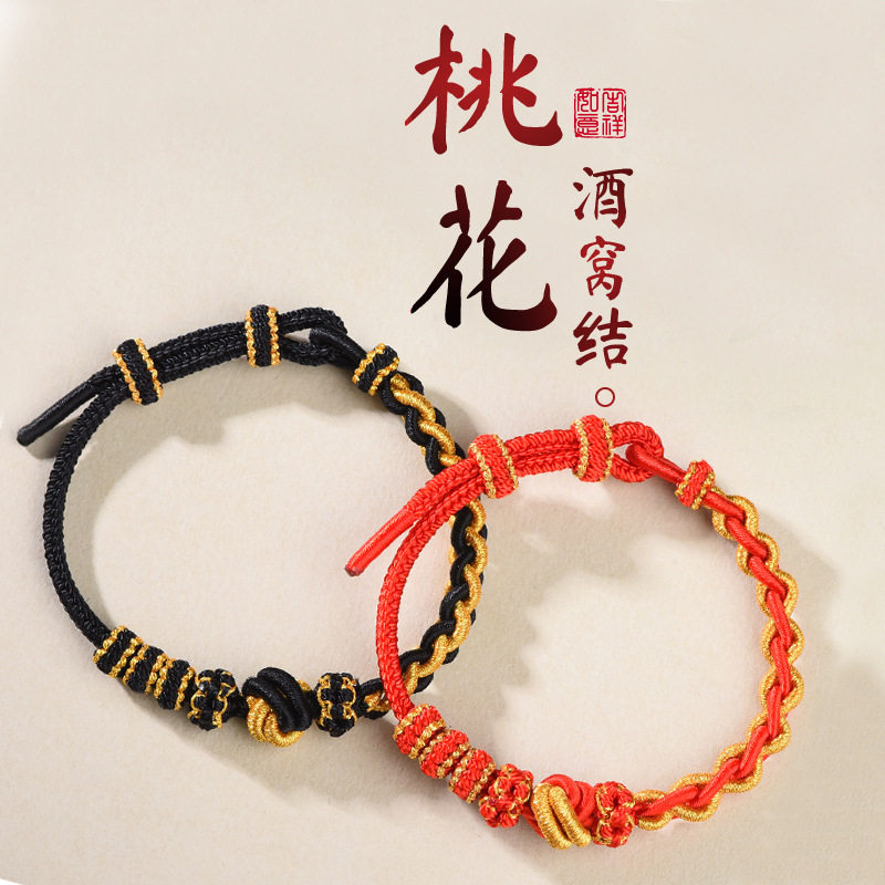 手工编织桃花同心结八股辫可穿珠手绳逃之夭夭小红书爆款情侣,饰品/流行首饰/时尚饰品新,手链,淘宝优惠券,粉丝福利购,淘宝优惠卷