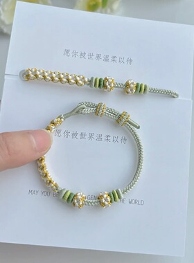 纯手工编织ins风桃花结清新简约编织手绳可穿珠黄金diy手链礼物