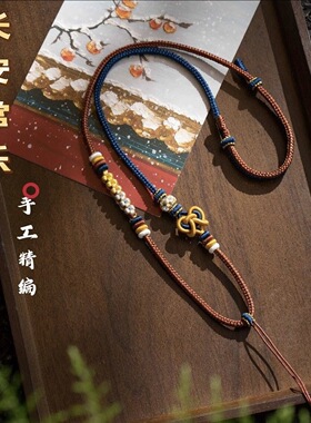 手工编织国潮并蒂同心结桃花项链绳可穿黄金玉坠文玩佛牌吊坠挂绳