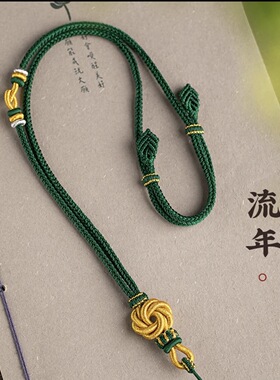 手工编织吊坠编绳蜜蜡翡翠玉吊坠挂绳挂脖女款高档吊坠绳子高货绳
