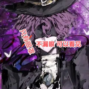 第五人格 杰克 宁芙奖cos眼罩 Cosplay蒙眼带 不漏眼 漫展可看见
