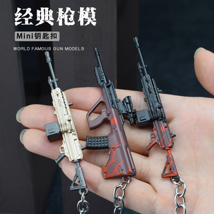 和平吃鸡周边aug轩辕 m338轩辕大龙 pkm轻机枪迷你小枪精英模型