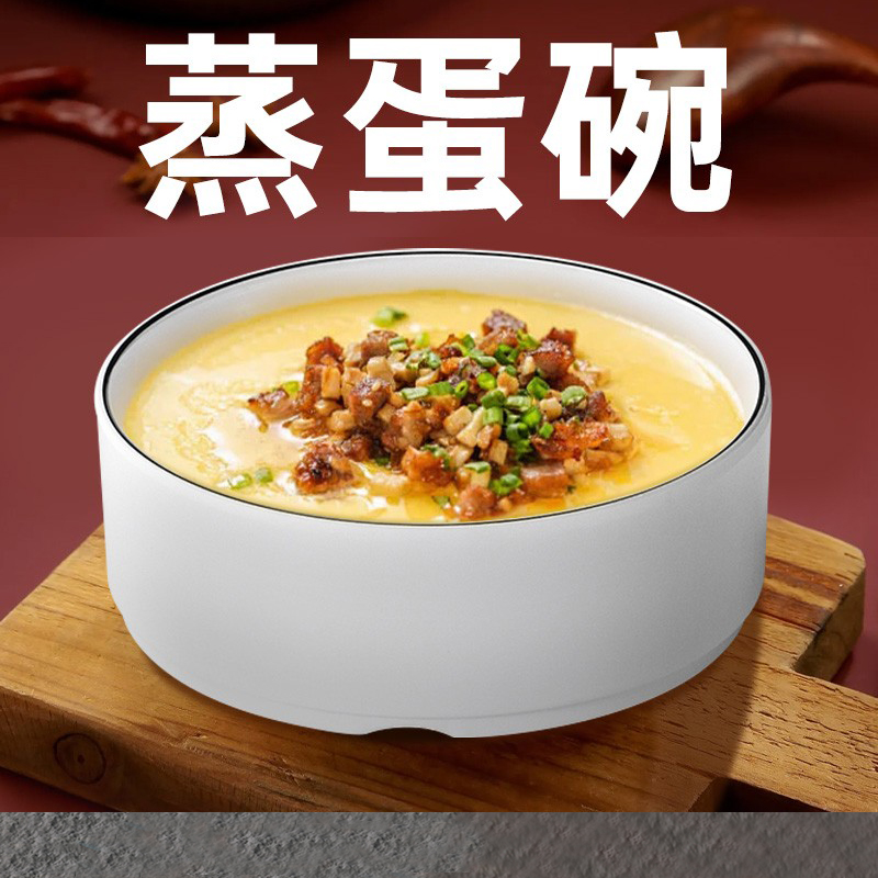 小碗菜专用自助餐浏阳蒸菜碗耐摔