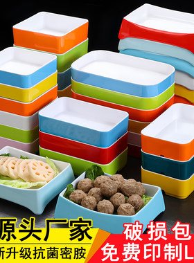 自助餐具密胺+65天使用破损包赔
