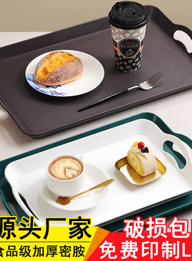 食堂托盘双耳取菜上菜端盘餐盘