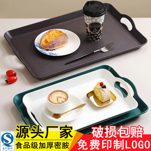 墨绿色防滑木纹长方形托盘酒店餐厅盘子塑料商用双耳端菜上菜餐盘