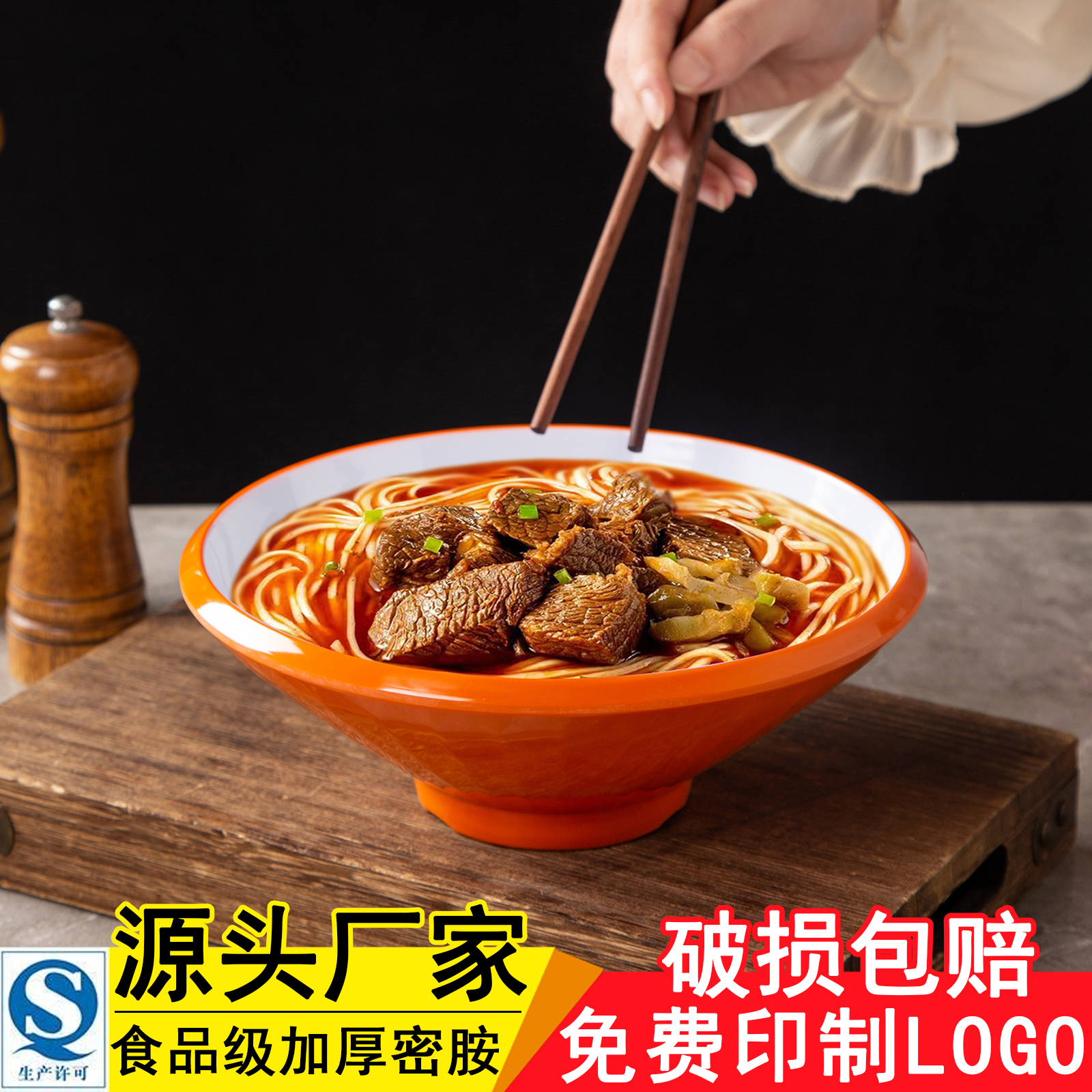 A8特厚面碗面馆专用螺蛳粉米线碗