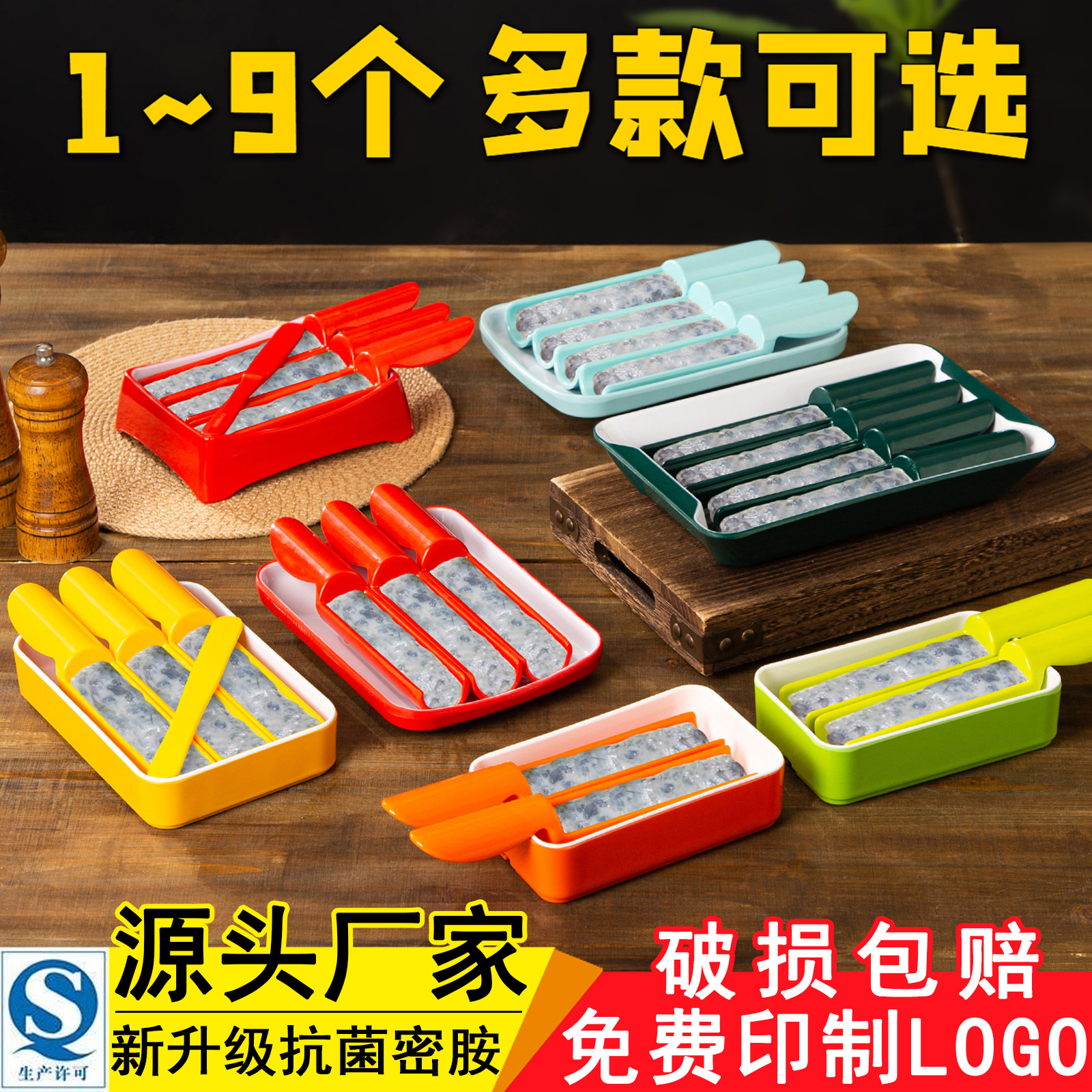 虾滑模具商用网红装虾滑的盘子竹筒肉丸制作器火锅鱼滑盘密胺餐具,餐饮具,盘,淘宝优惠券,粉丝福利购,淘宝优惠卷